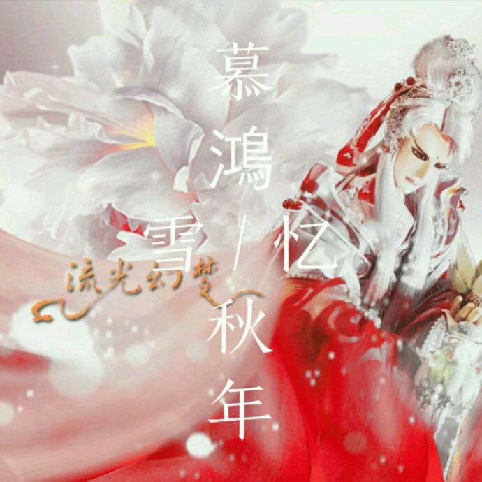 小7手游用户头像
