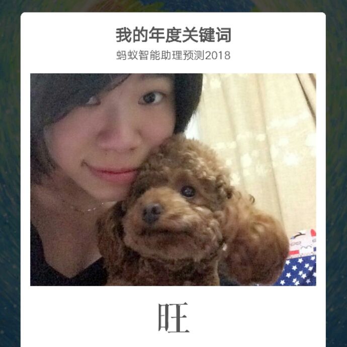 小7手游用户头像