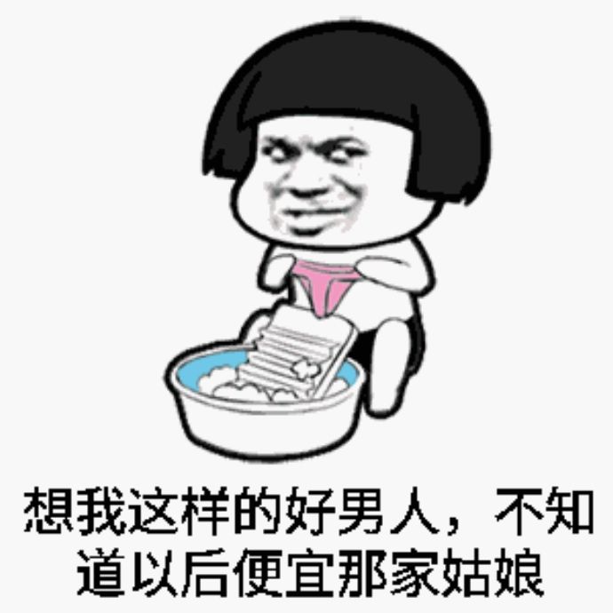 小7手游用户头像