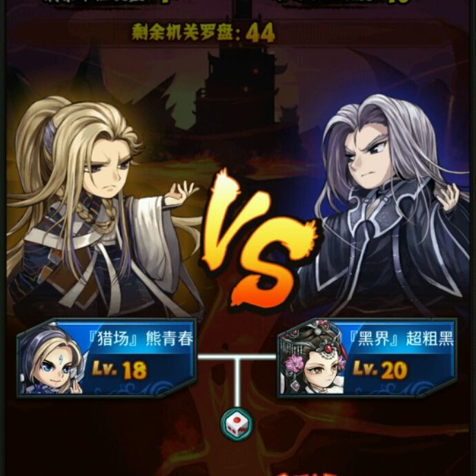 小7手游用户头像