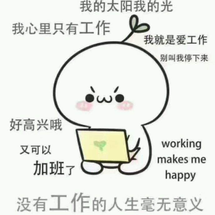 小7手游用户头像