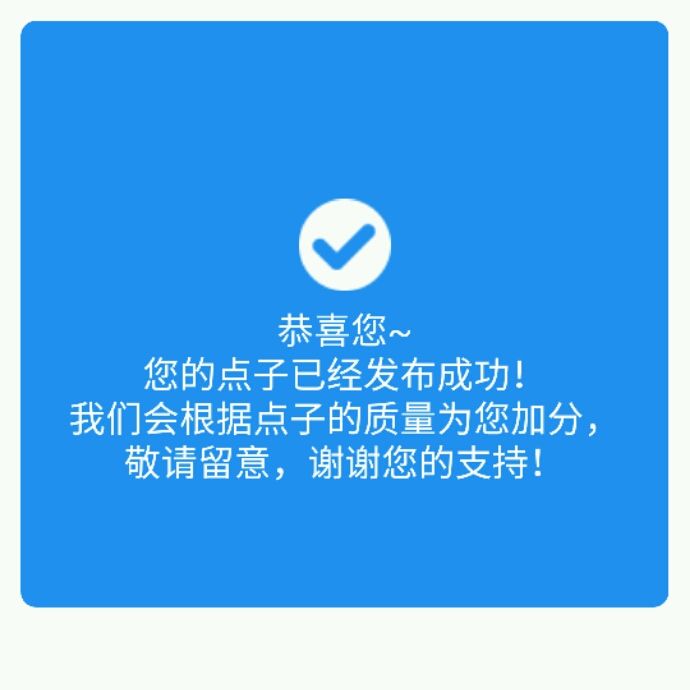小7手游用户头像