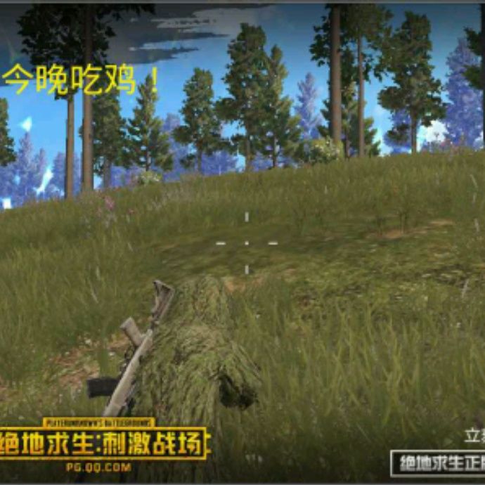 小7手游用户头像