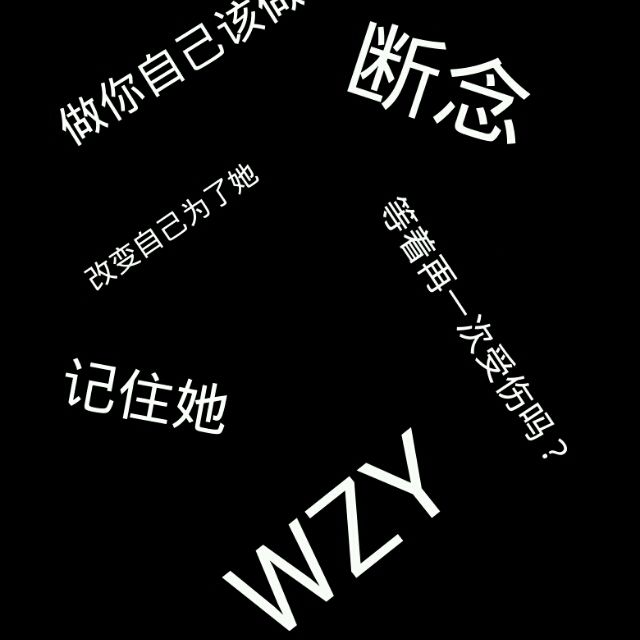 小7手游用户头像
