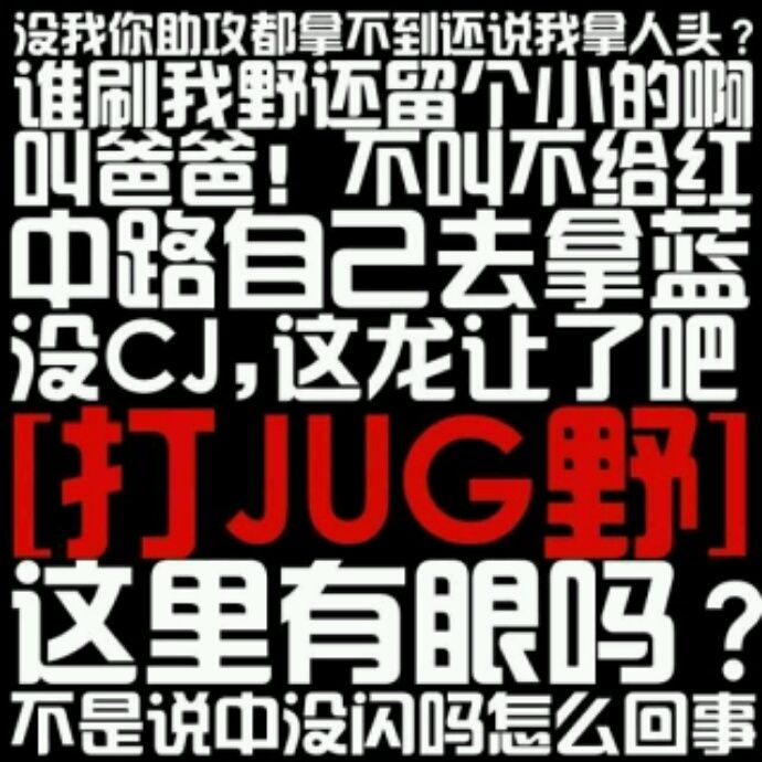 小7手游用户头像