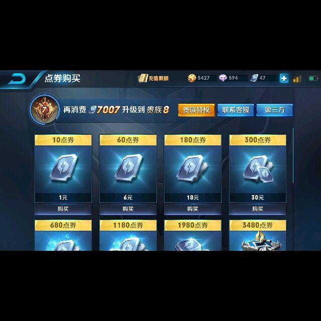 小7手游用户头像