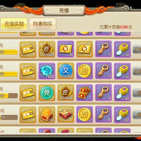 小7手游用户头像