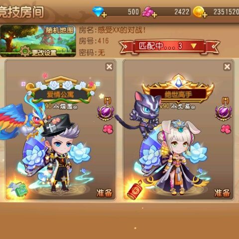 小7手游用户头像