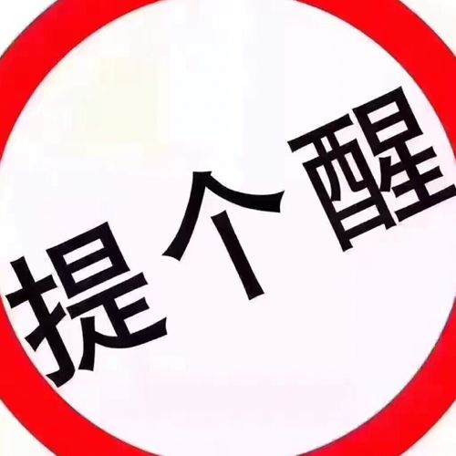 小7手游用户头像