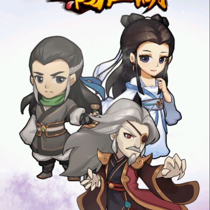 小7手游用户头像