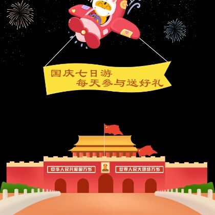 小7手游用户头像