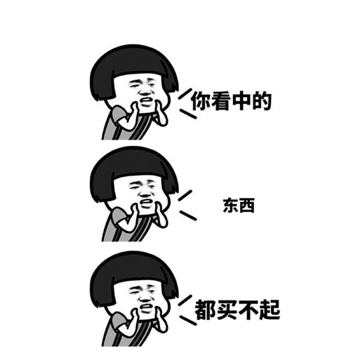 小7手游用户头像