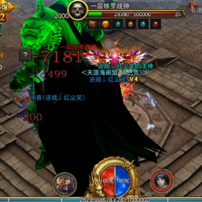 小7手游用户头像