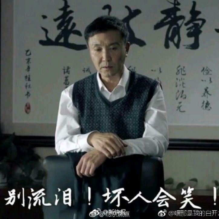小7手游用户头像