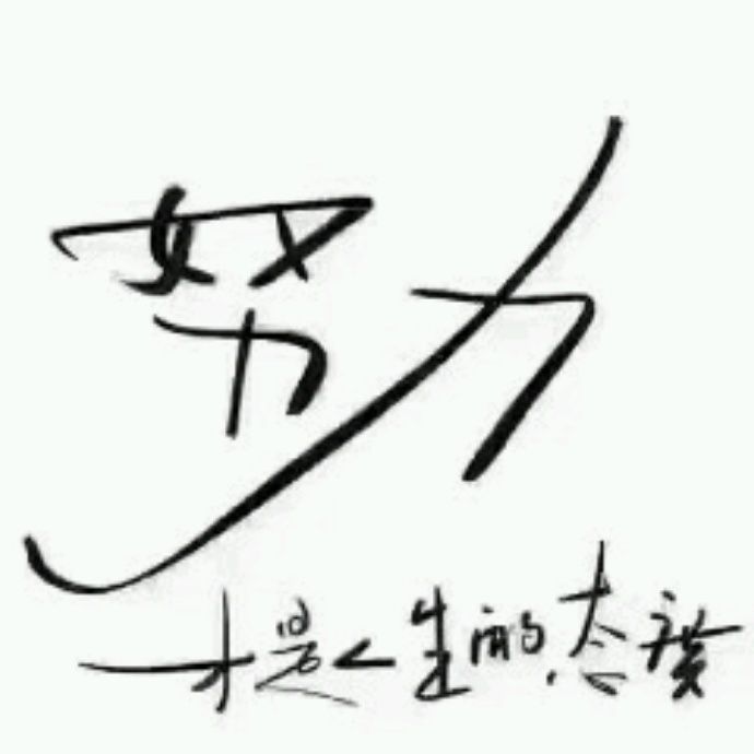 小7手游用户头像