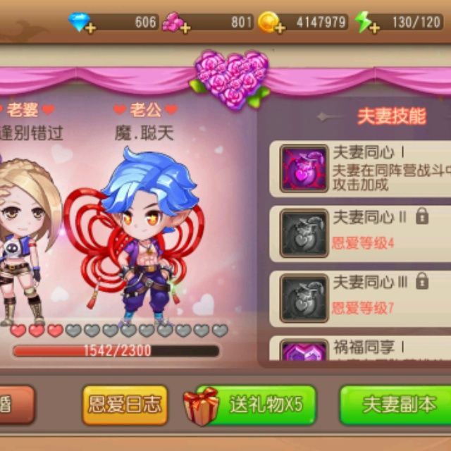小7手游用户头像