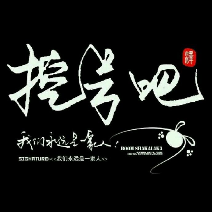 小7手游用户头像