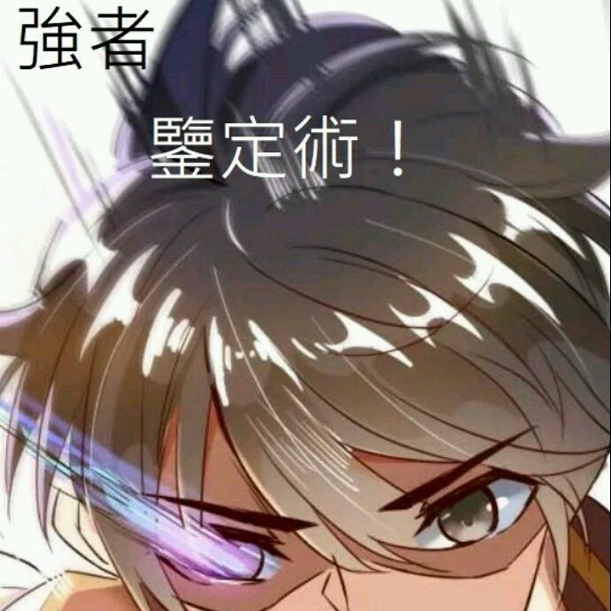 小7手游用户头像