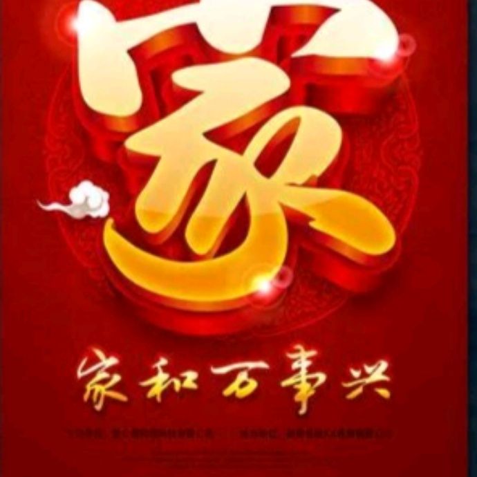 小7手游用户头像