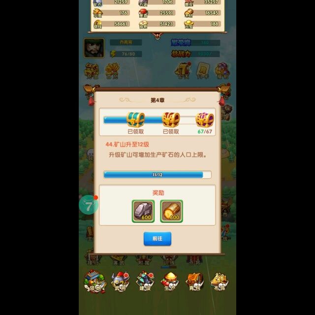 小7手游用户头像