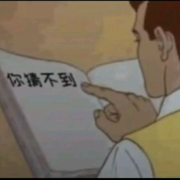 小7手游用户头像