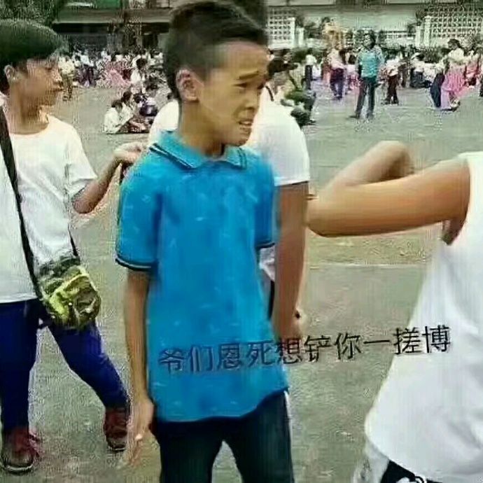 小7手游用户头像