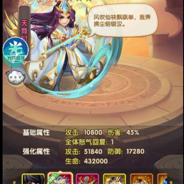 小7手游用户头像