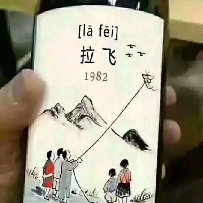 小7手游用户头像