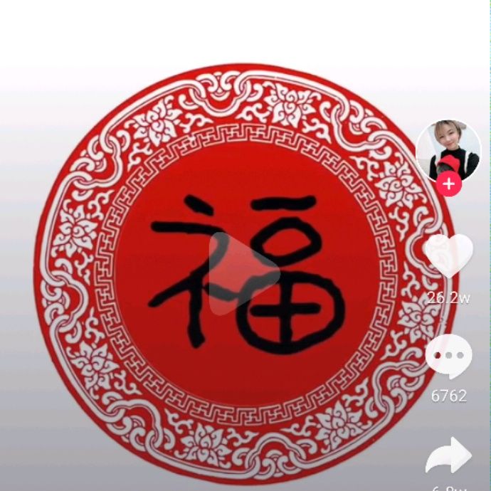小7手游用户头像
