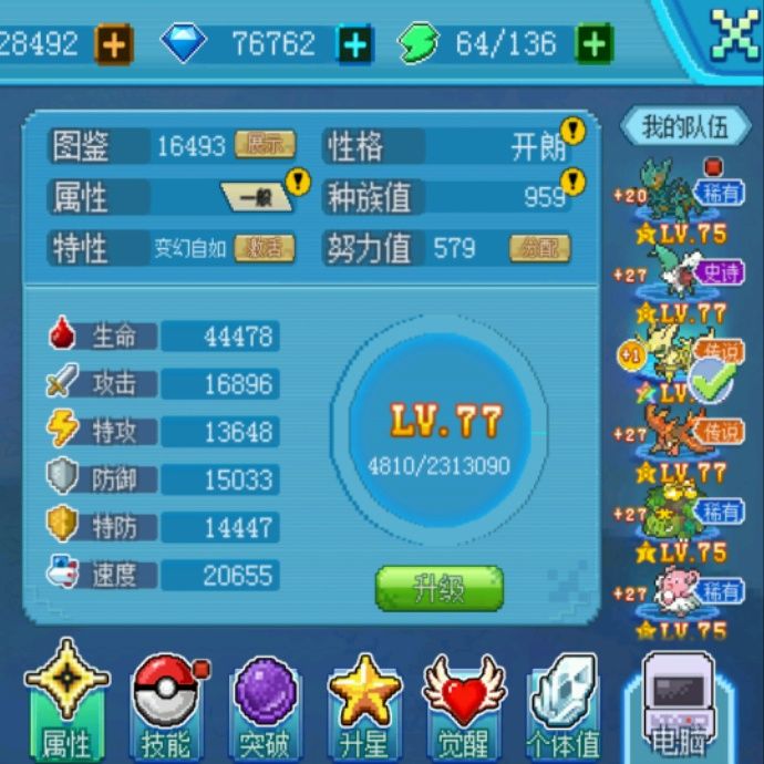 小7手游用户头像