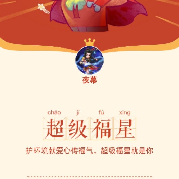 小7手游用户头像