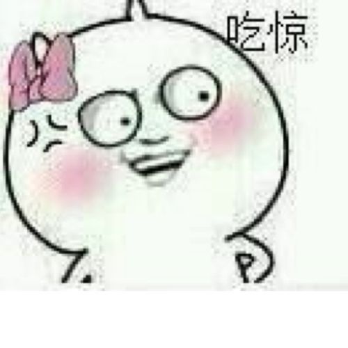 小7手游用户头像