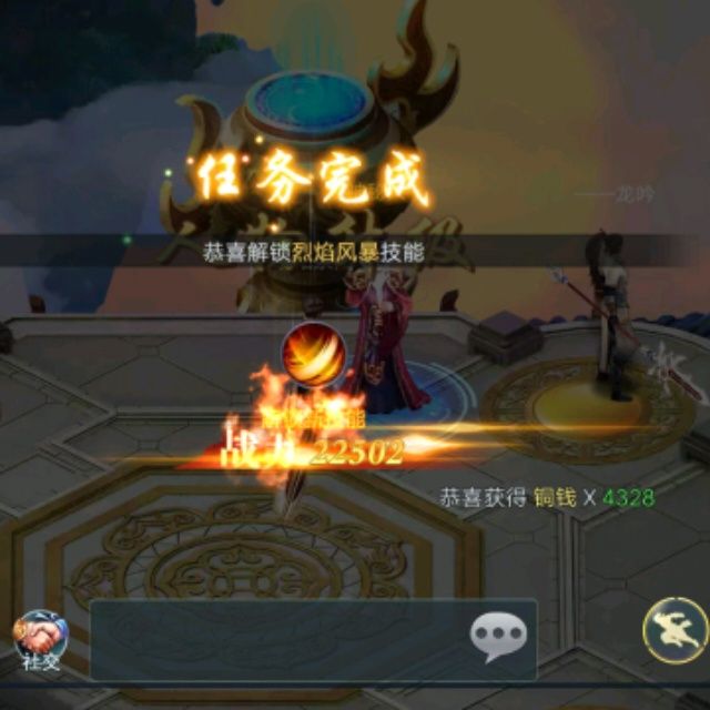 小7手游用户头像