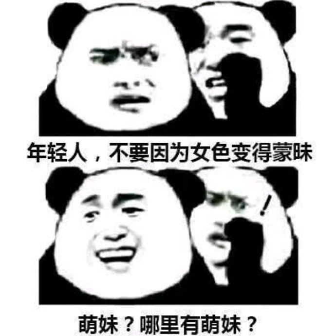 小7手游用户头像