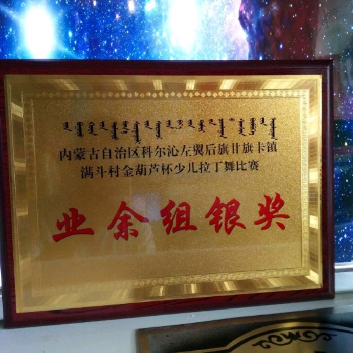 小7手游用户头像