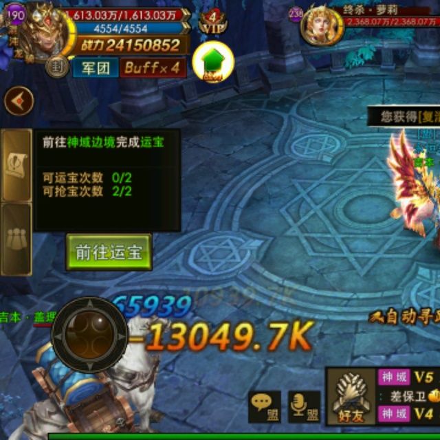 小7手游用户头像