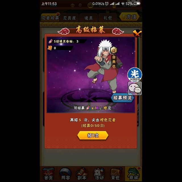 小7手游用户头像