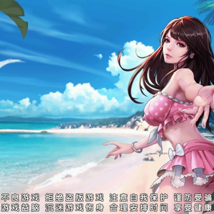 小7手游用户头像