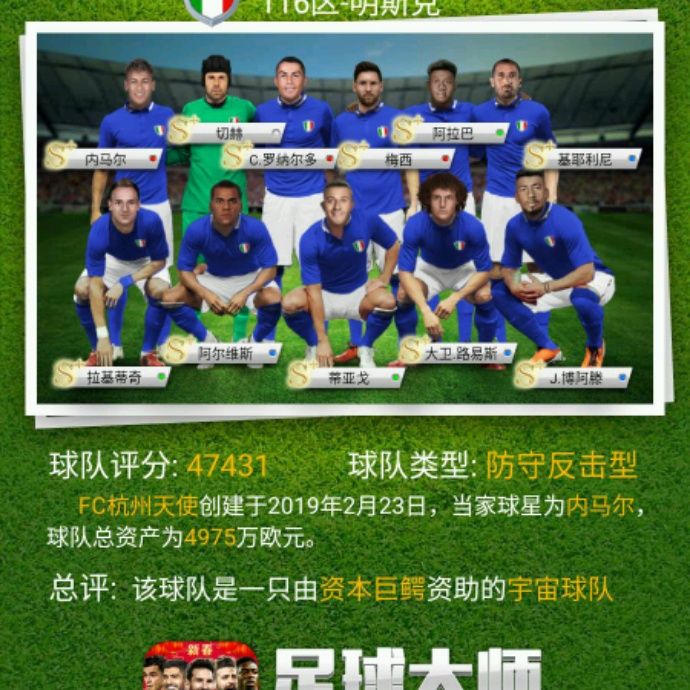 小7手游用户头像