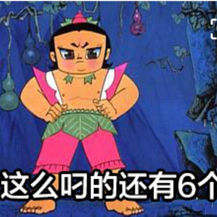 小7手游用户头像