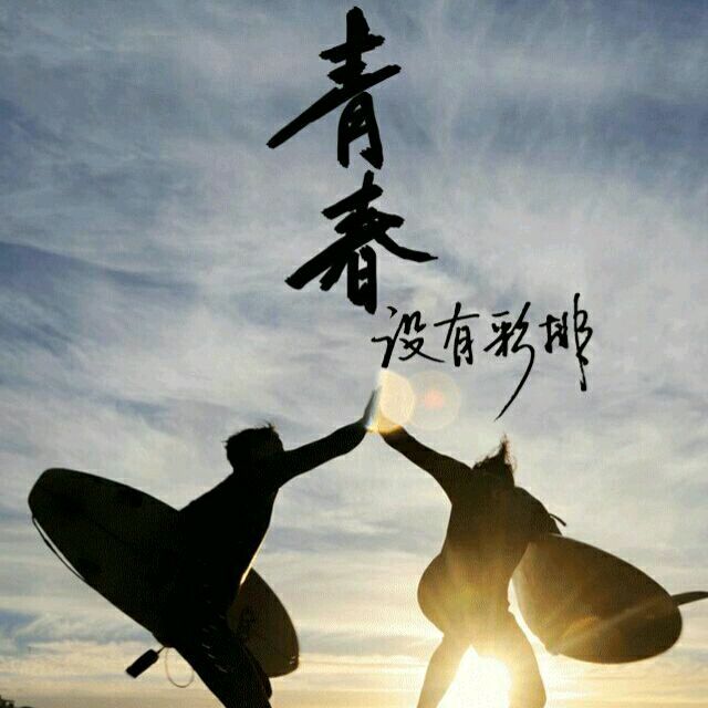 小7手游用户头像