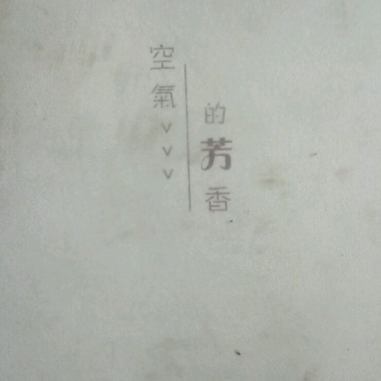 小7手游用户头像