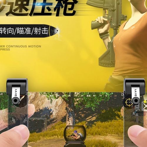 小7手游用户头像
