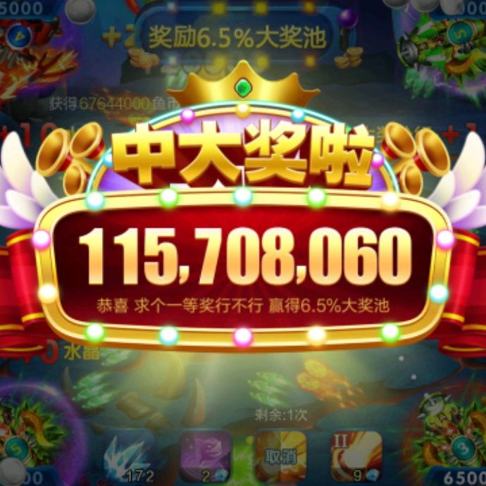 小7手游用户头像