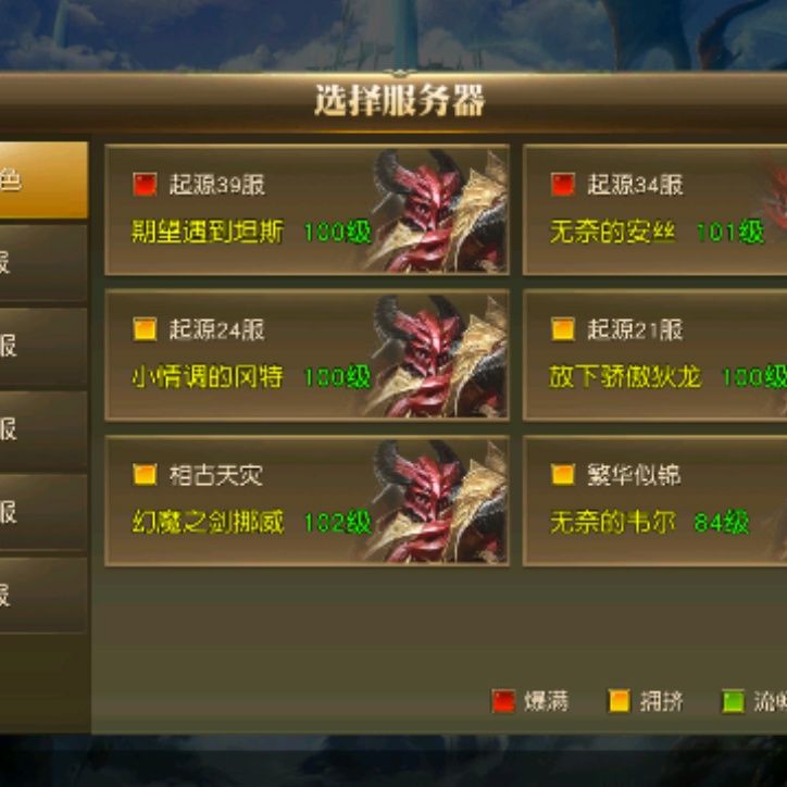 小7手游用户头像