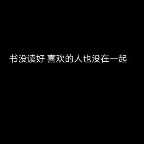 小7手游用户头像