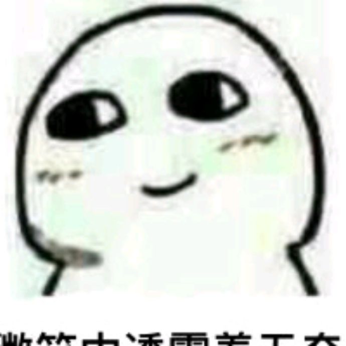小7手游用户头像