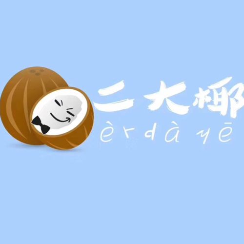 小7手游用户头像