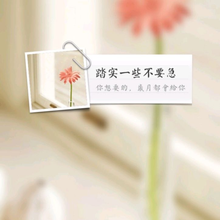 小7手游用户头像