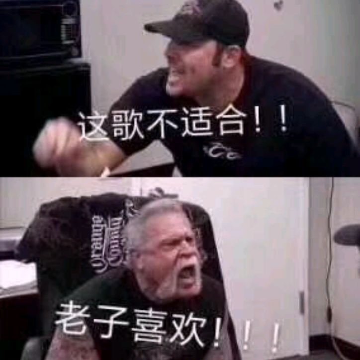 小7手游用户头像